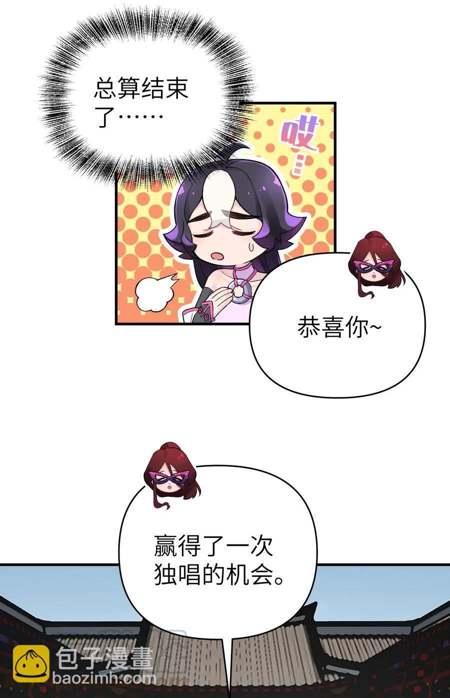 092 花魁选拔61