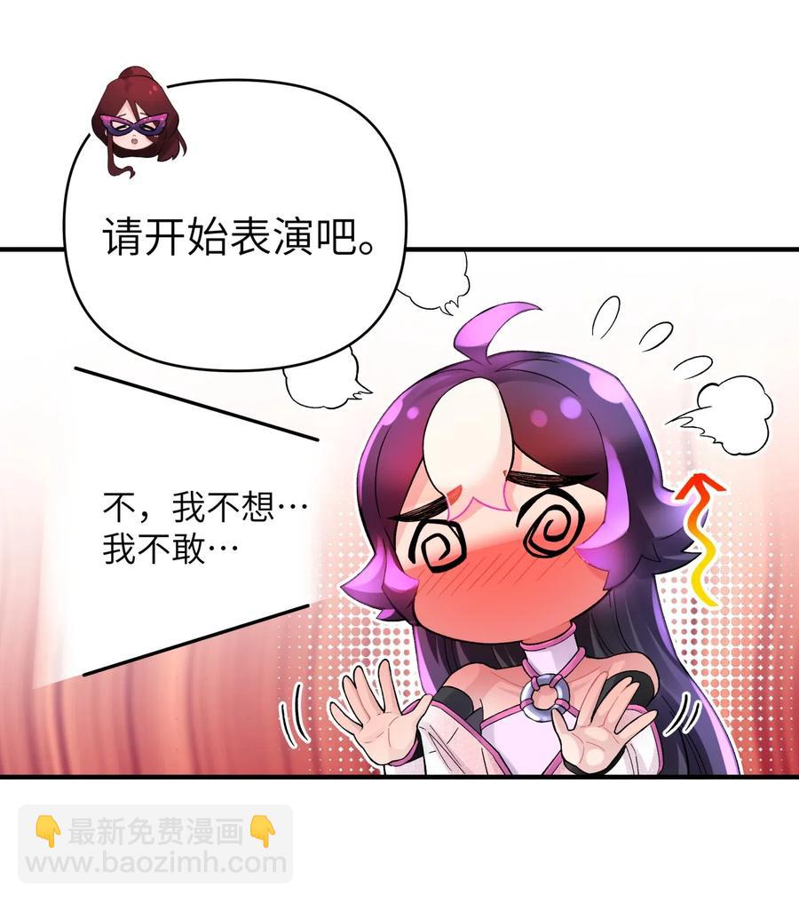 092 花魁选拔63