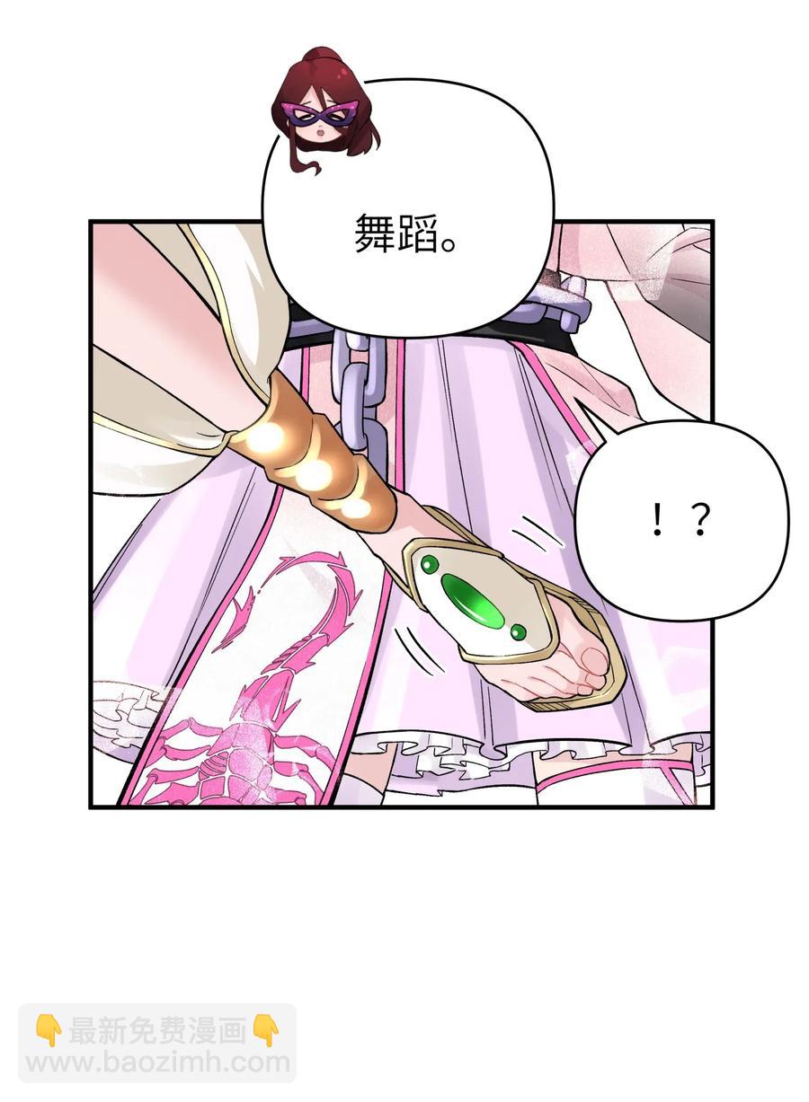 092 花魁选拔66