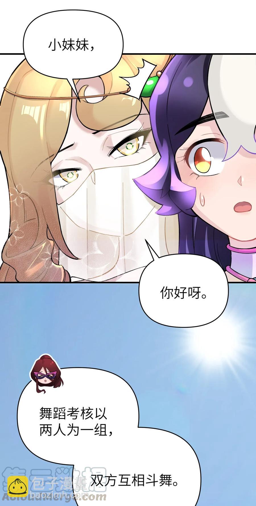 092 花魁选拔67
