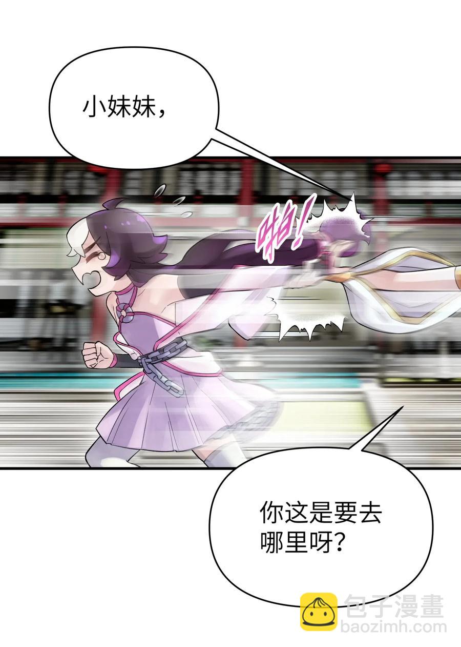092 花魁选拔69