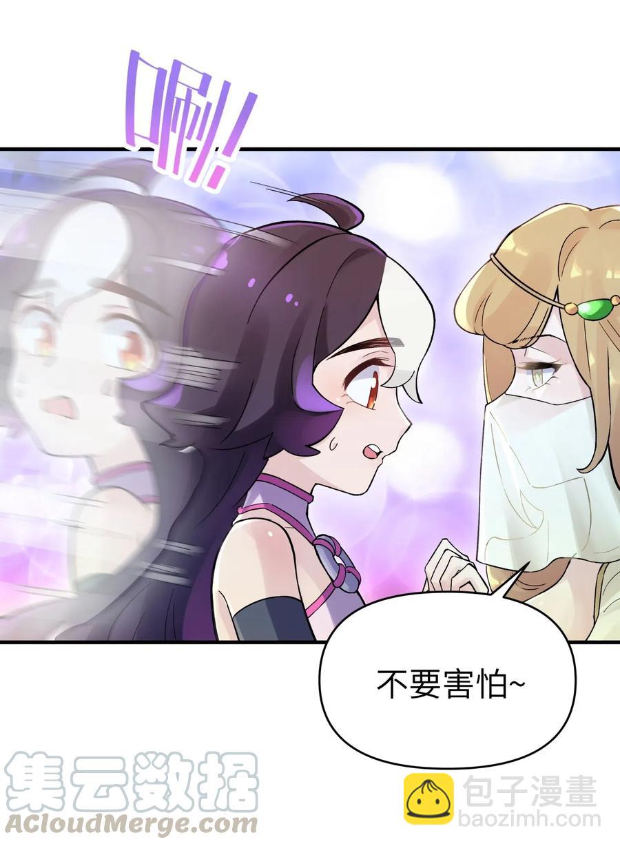 092 花魁选拔70