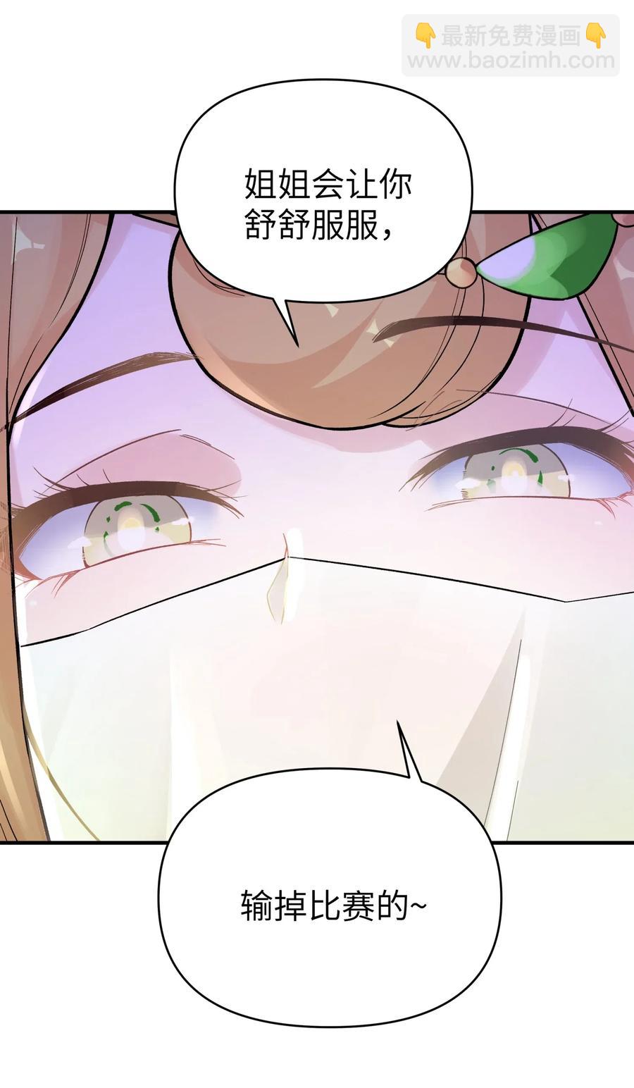 092 花魁选拔71