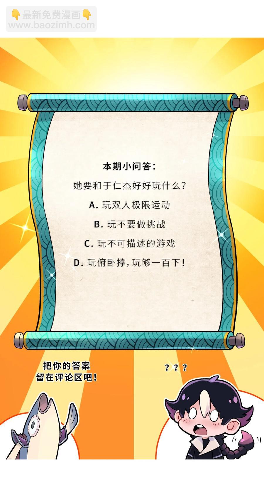 092 花魁选拔72