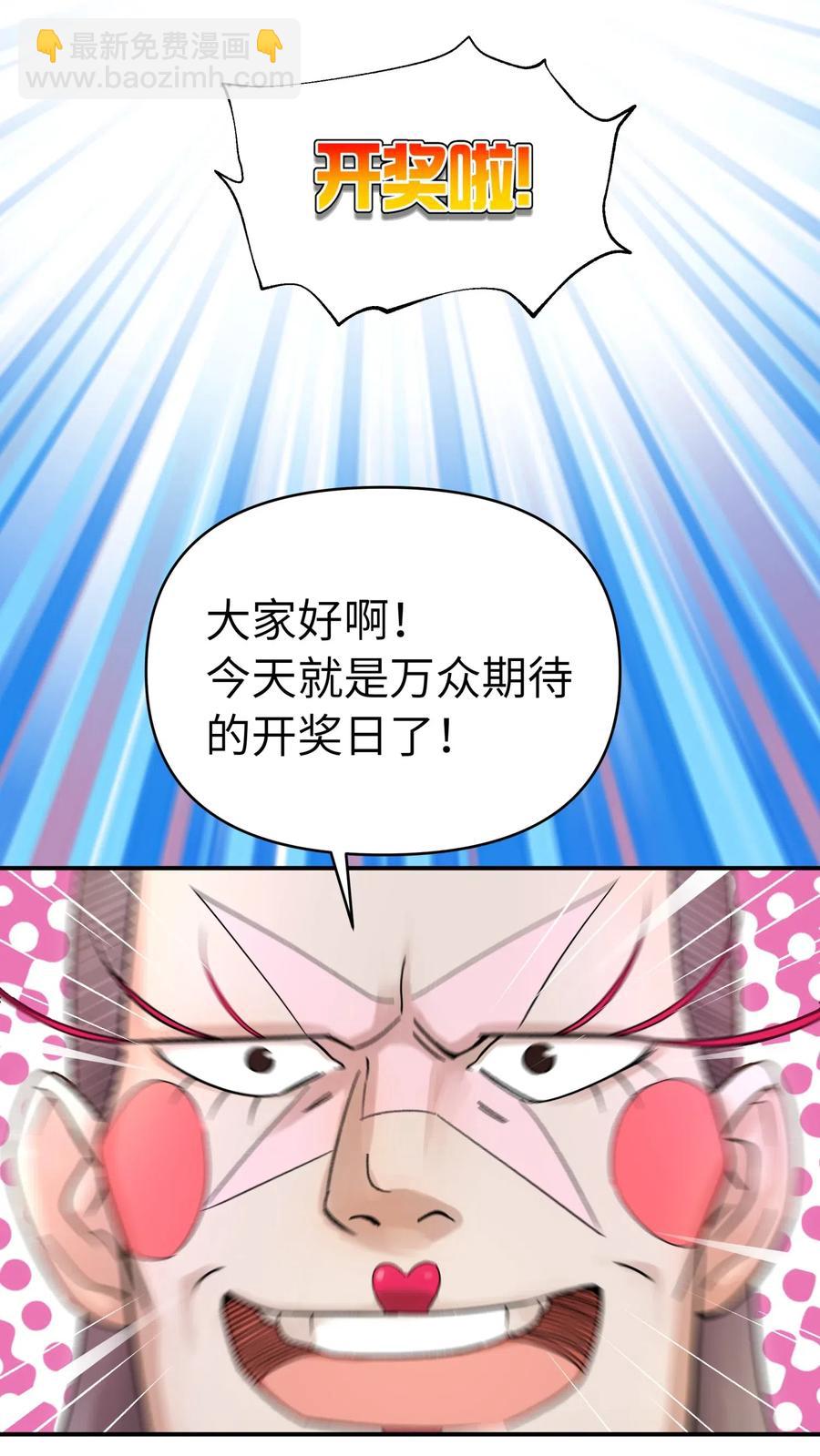 092 花魁选拔75