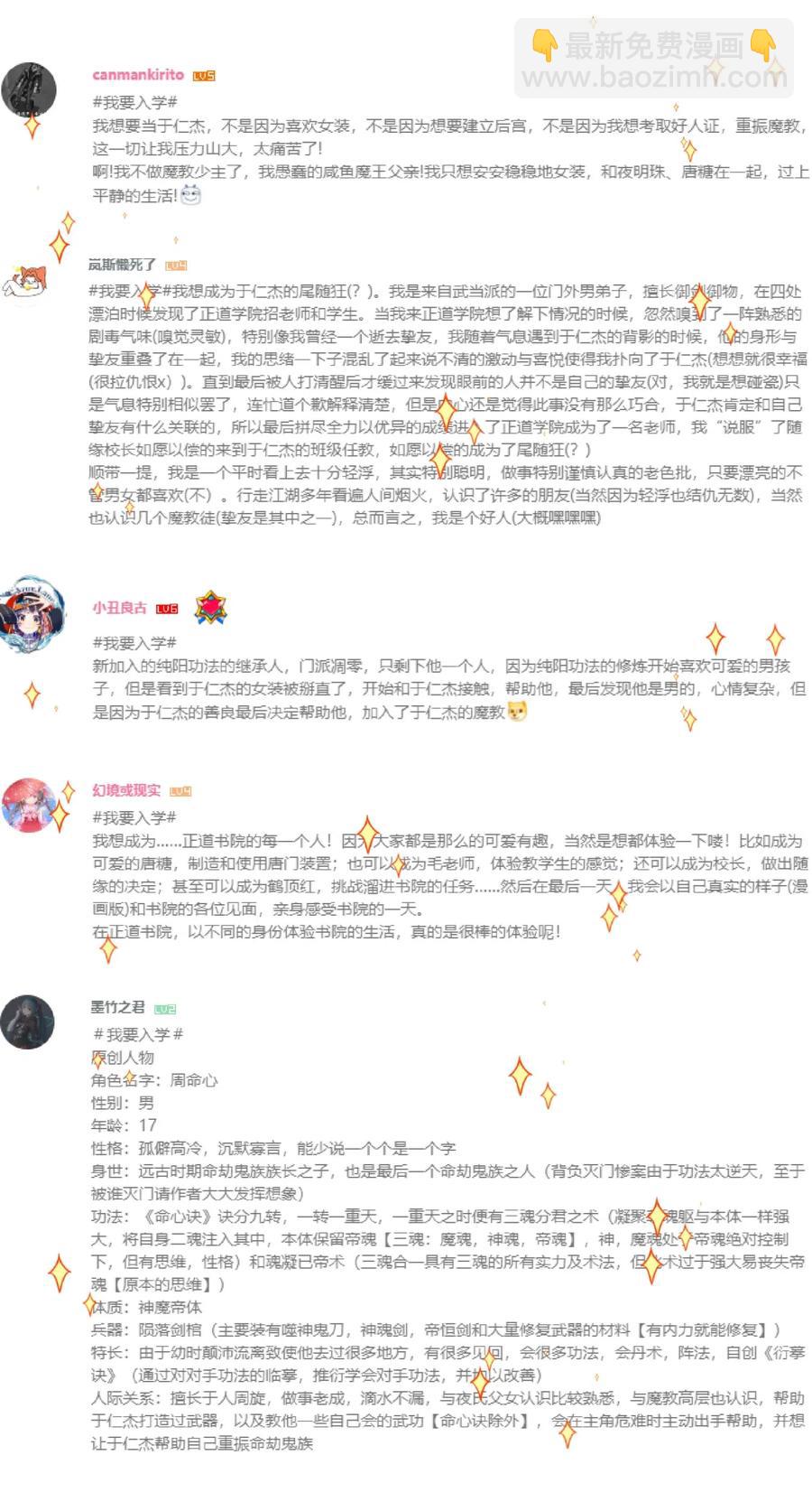 092 花魁选拔77