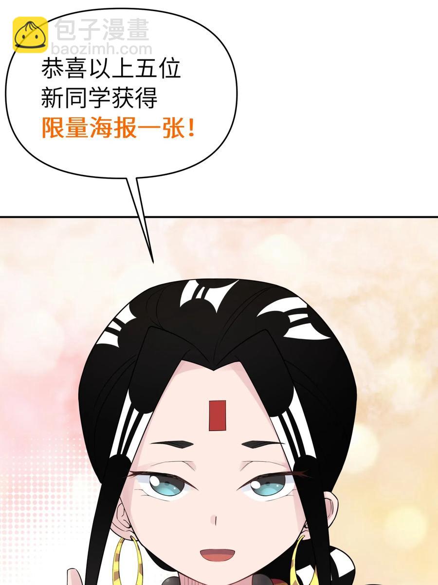 092 花魁选拔78