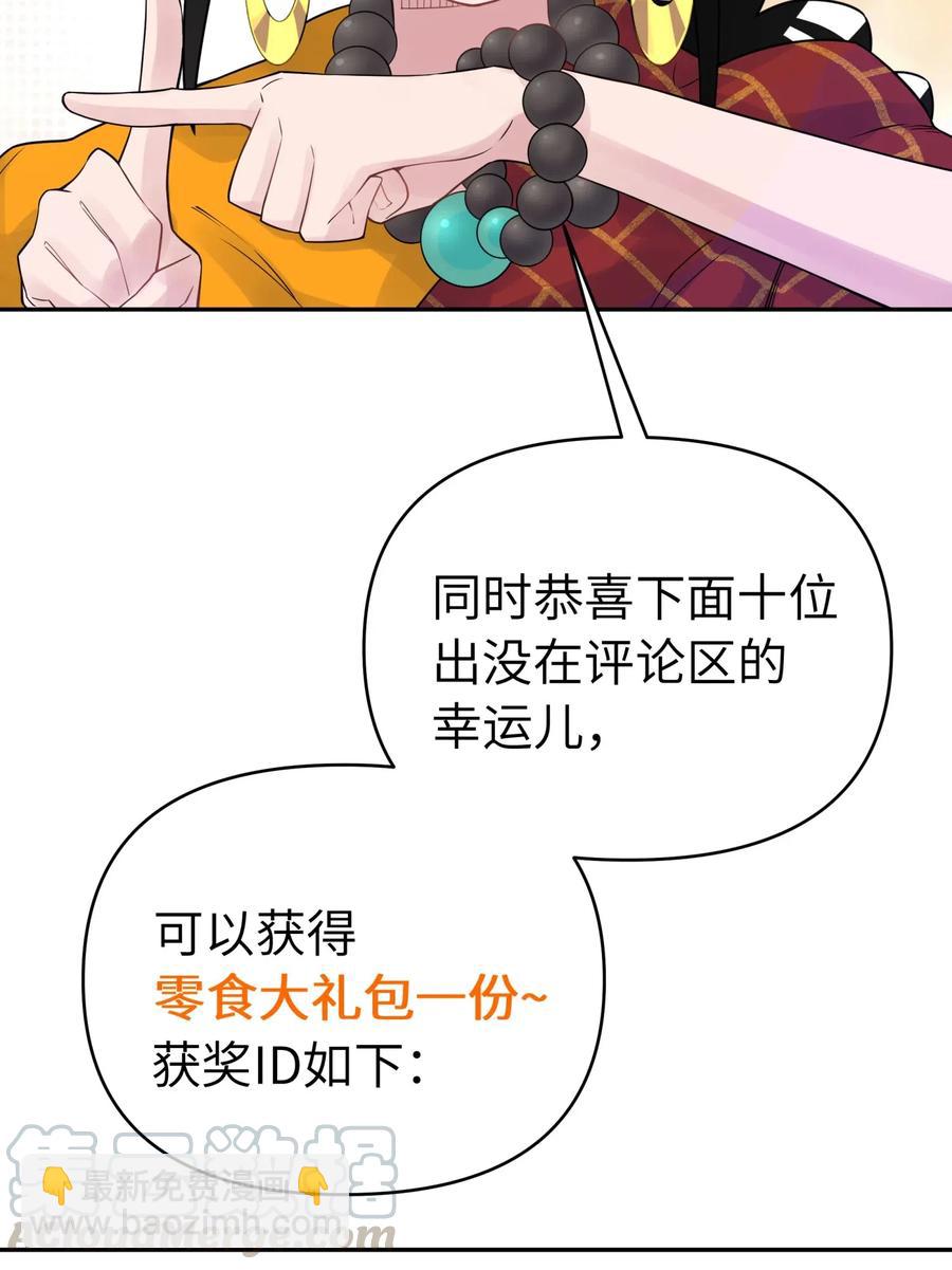 092 花魁选拔79