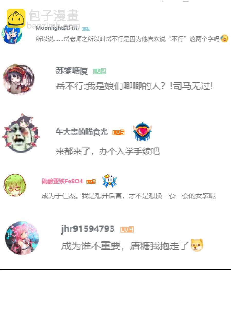 092 花魁选拔81