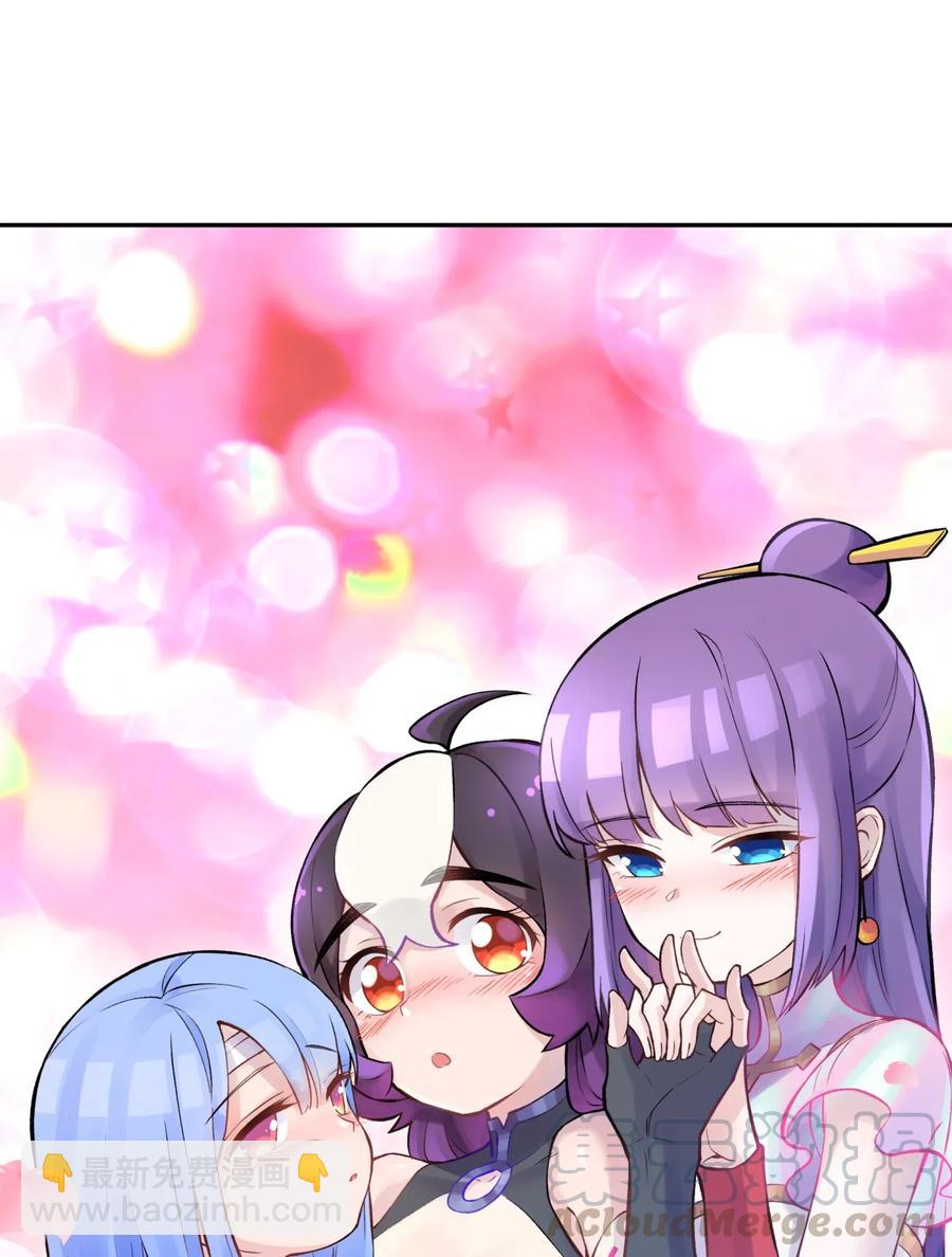 092 花魁选拔82