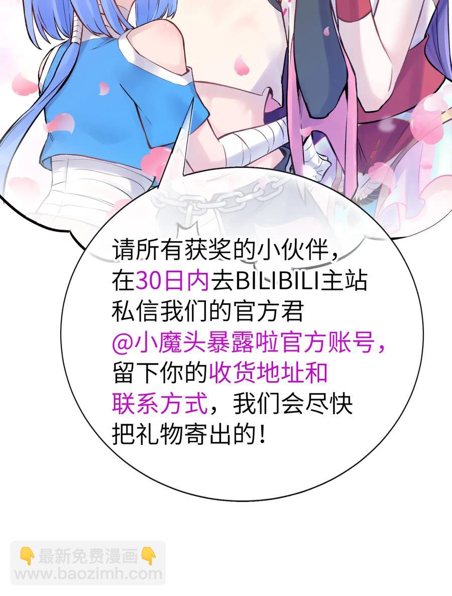 092 花魁选拔83