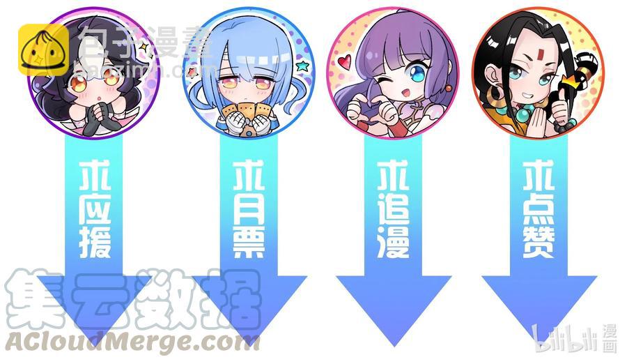 092 花魁选拔85