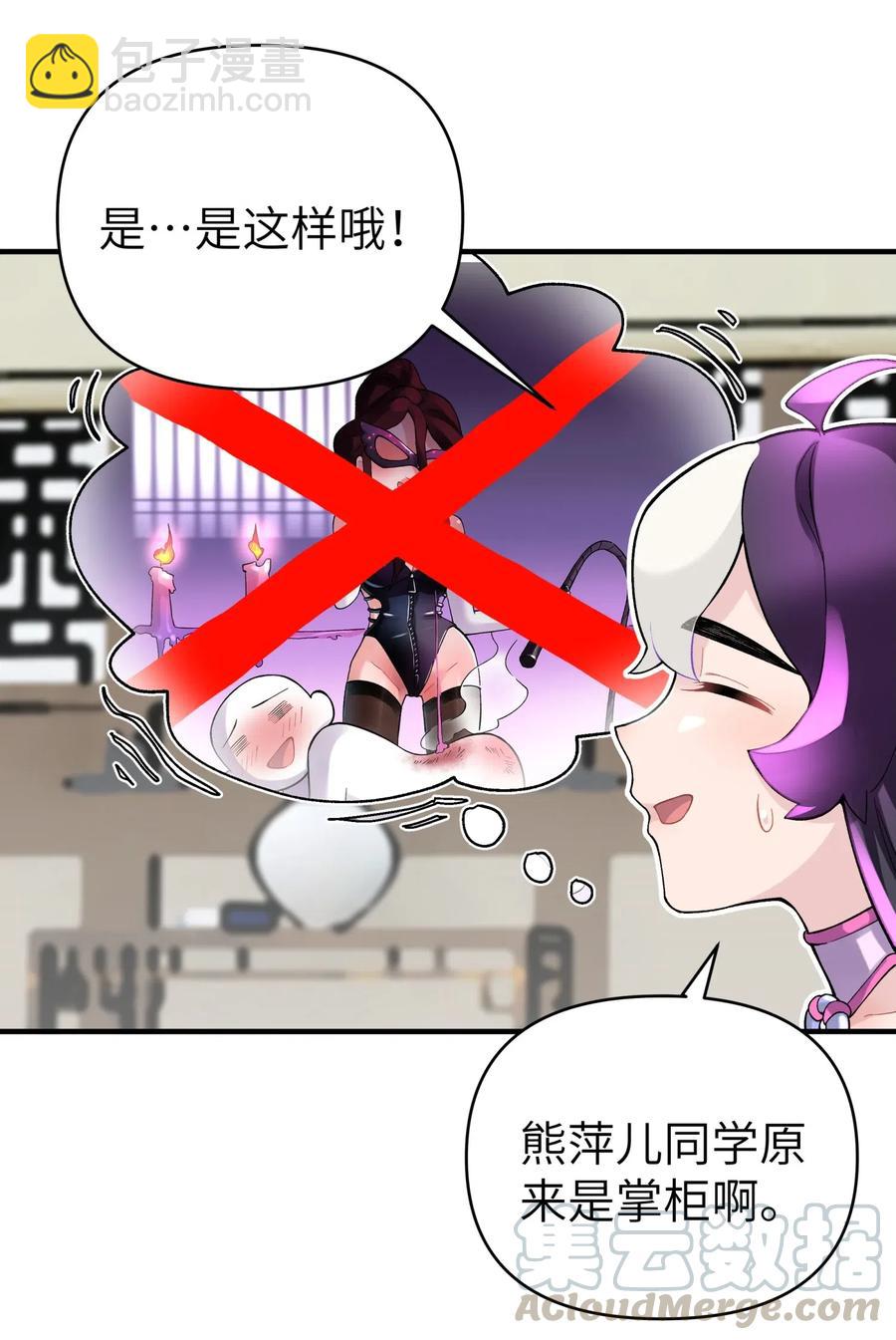 092 花魁选拔9