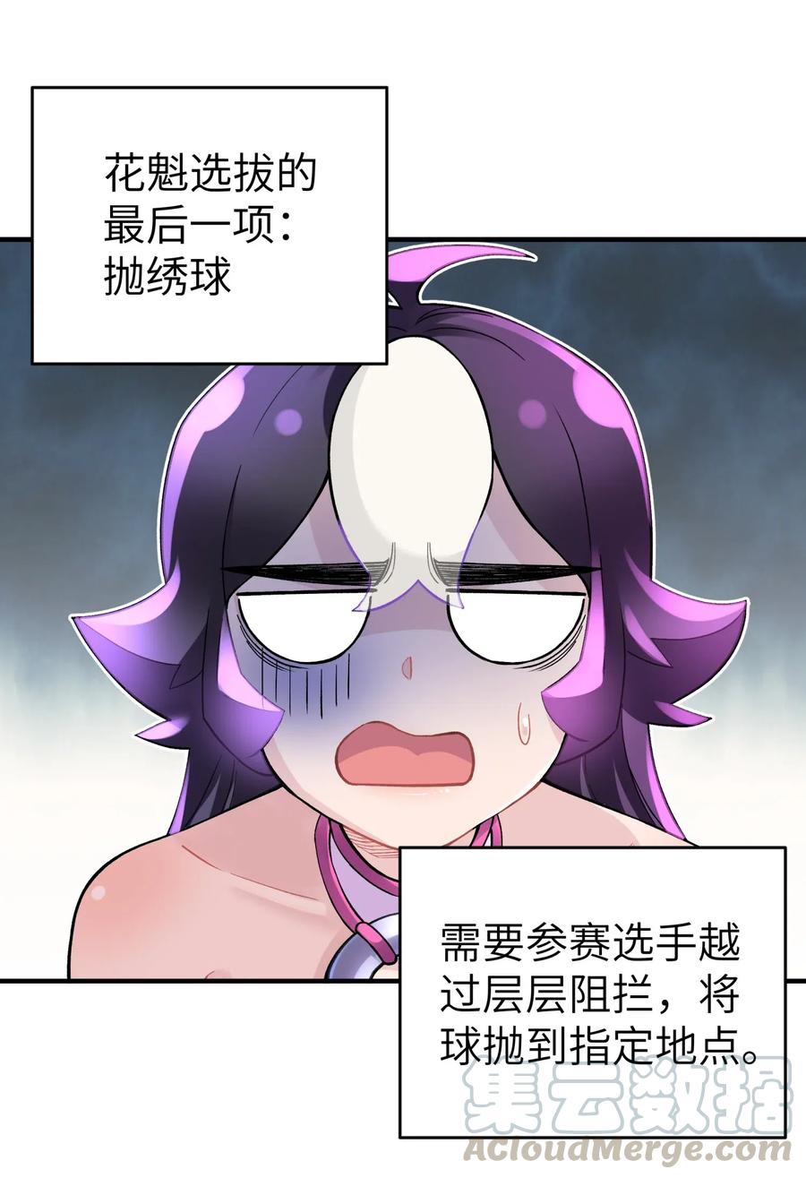 095 秘籍争夺战0