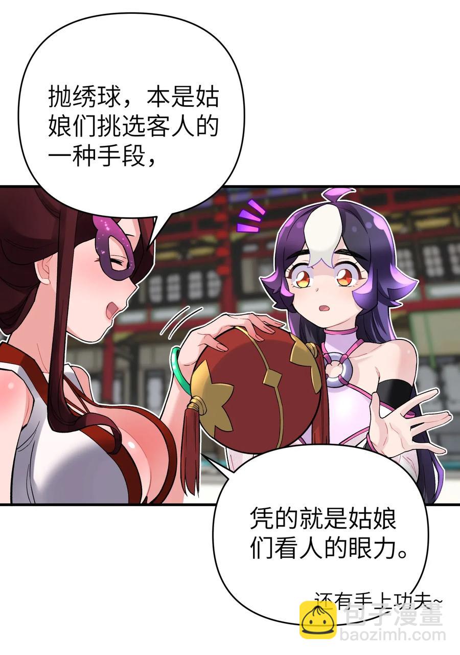 095 秘籍争夺战11