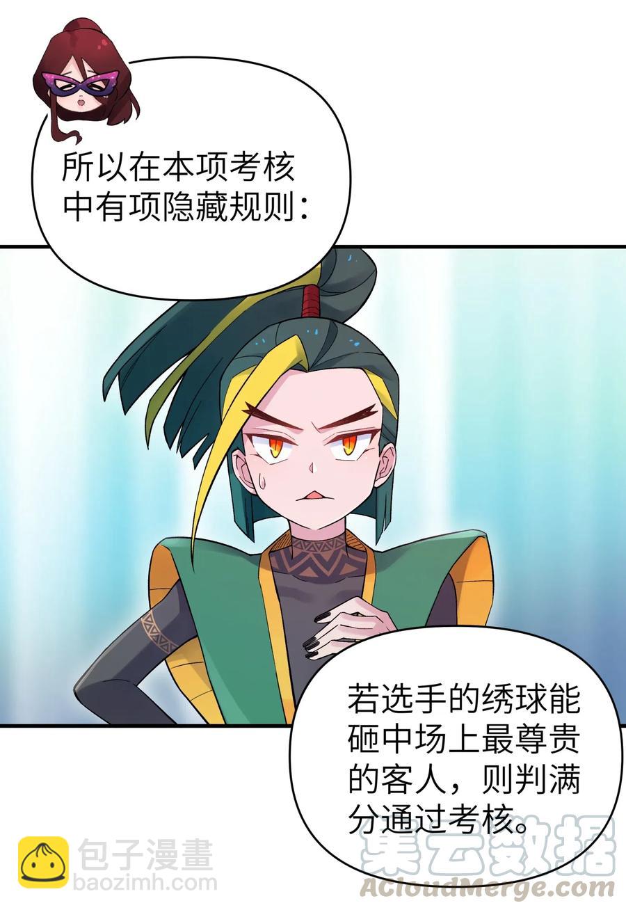 095 秘籍争夺战12
