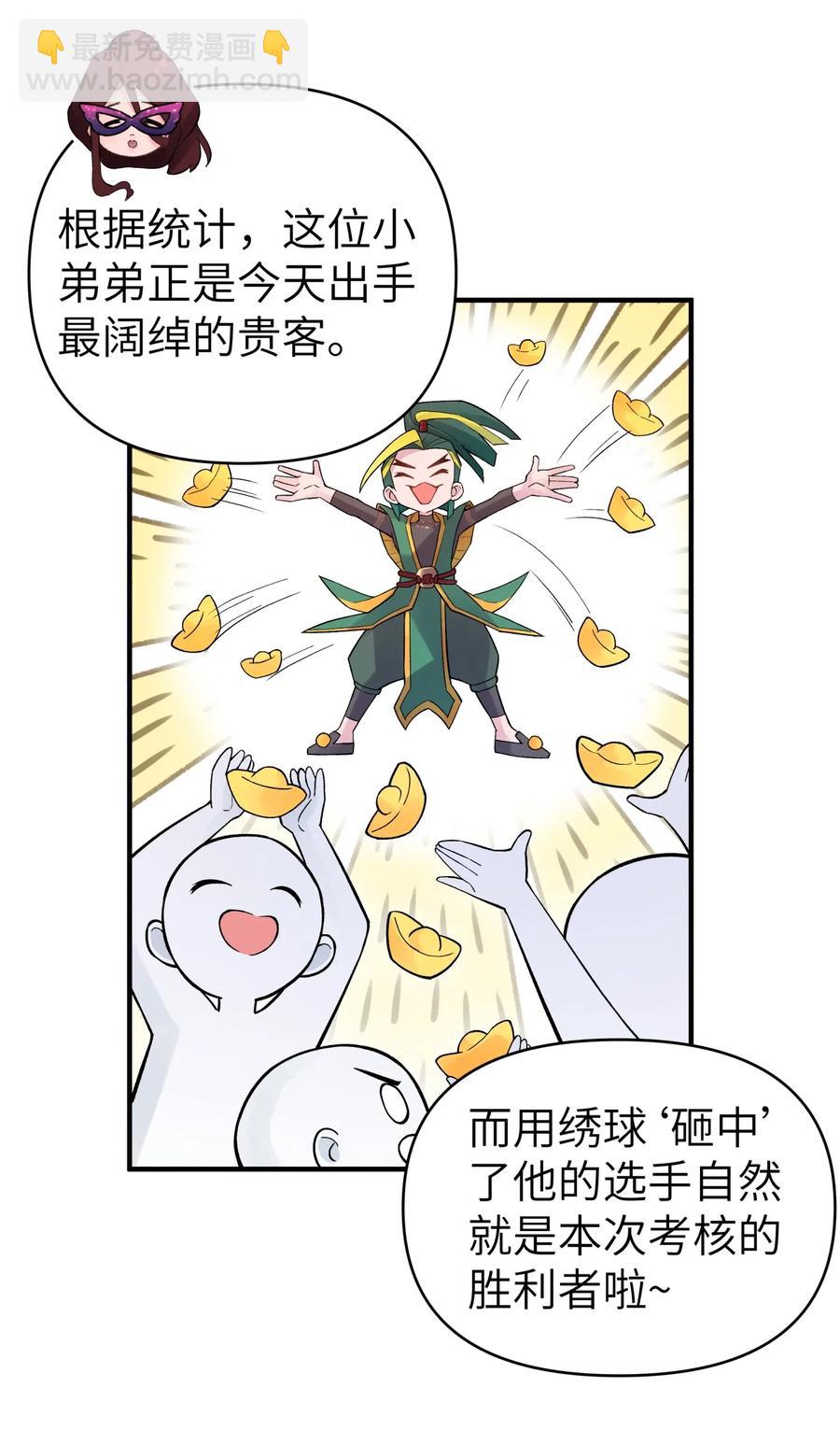 095 秘籍争夺战13