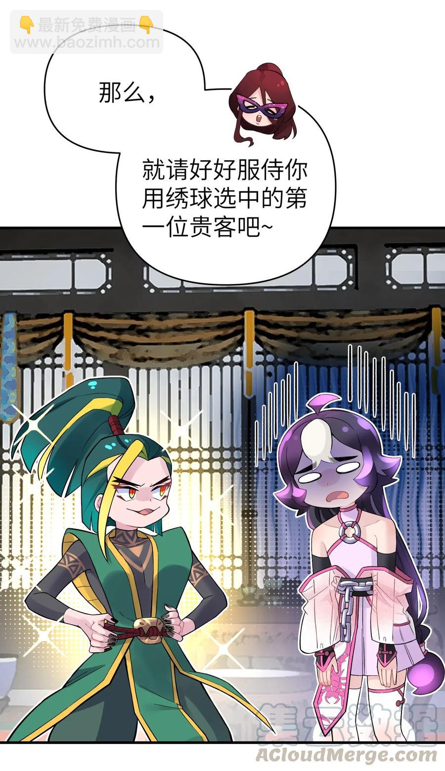 095 秘籍争夺战15