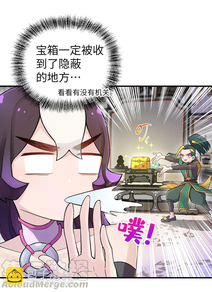 095 秘籍争夺战18