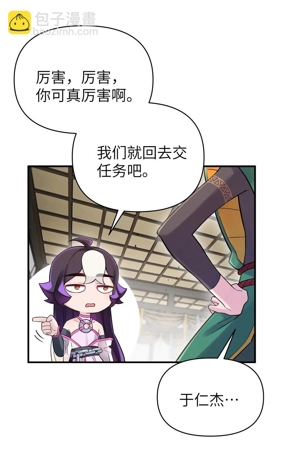 095 秘籍争夺战20