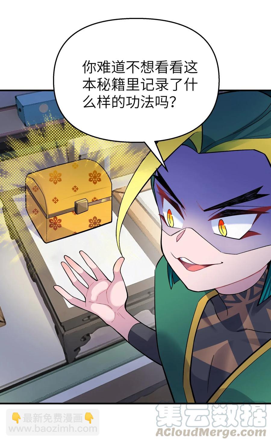 095 秘籍争夺战21