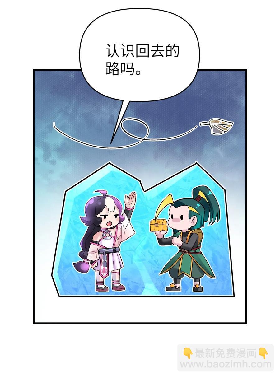 095 秘籍争夺战29