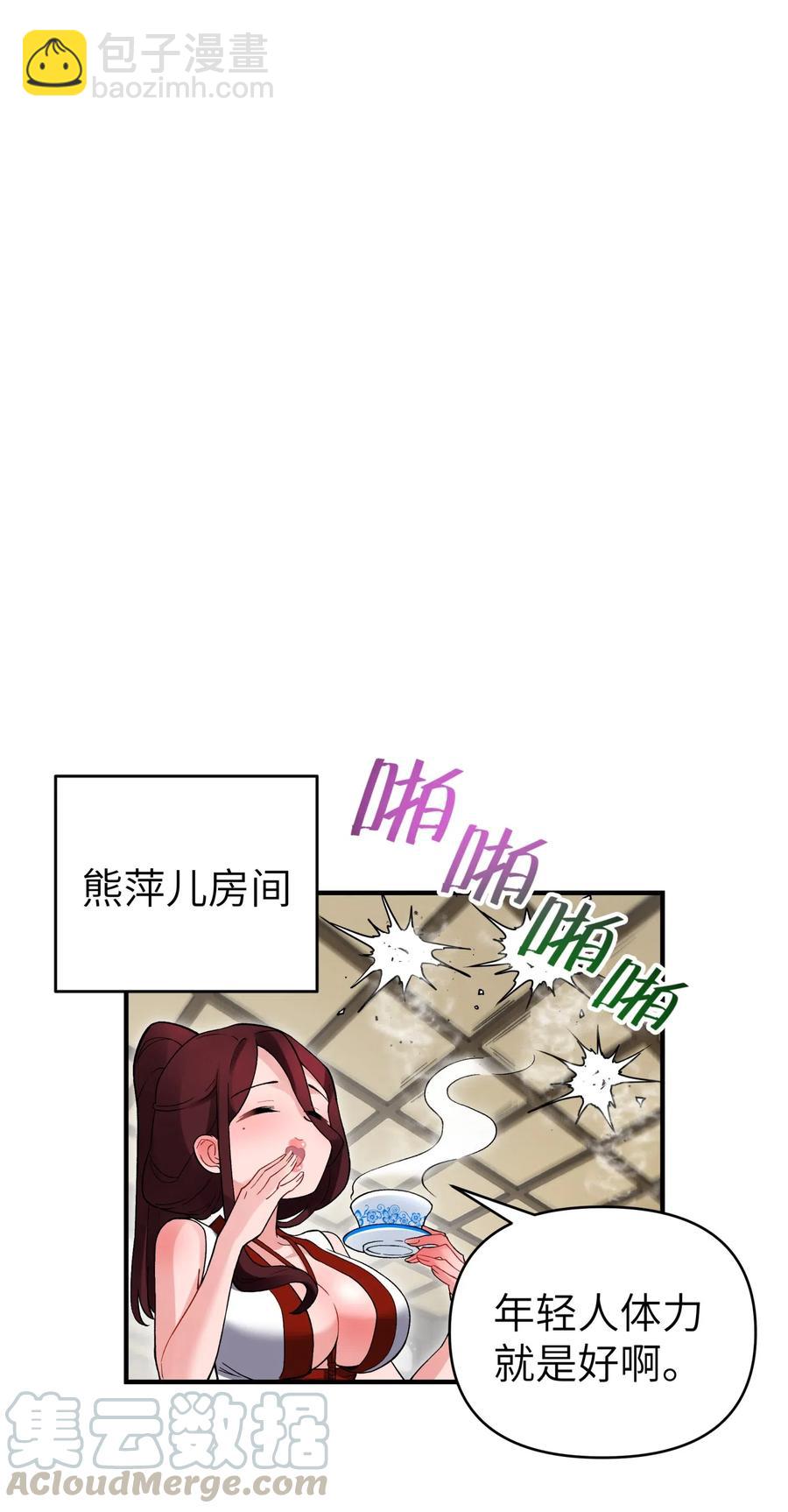 095 秘籍争夺战33