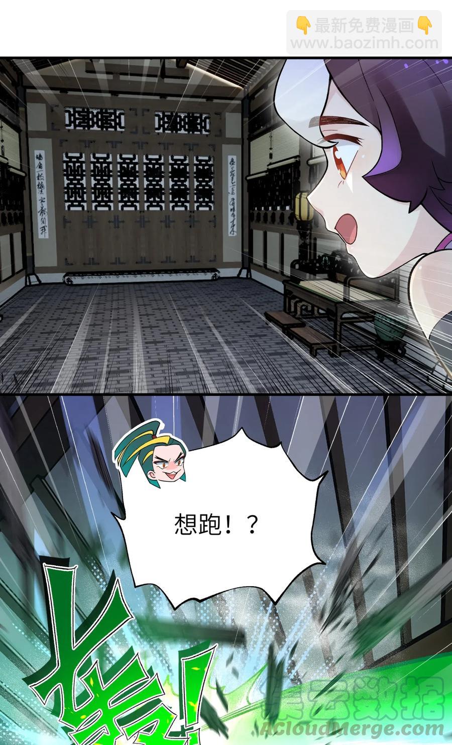 095 秘籍争夺战36