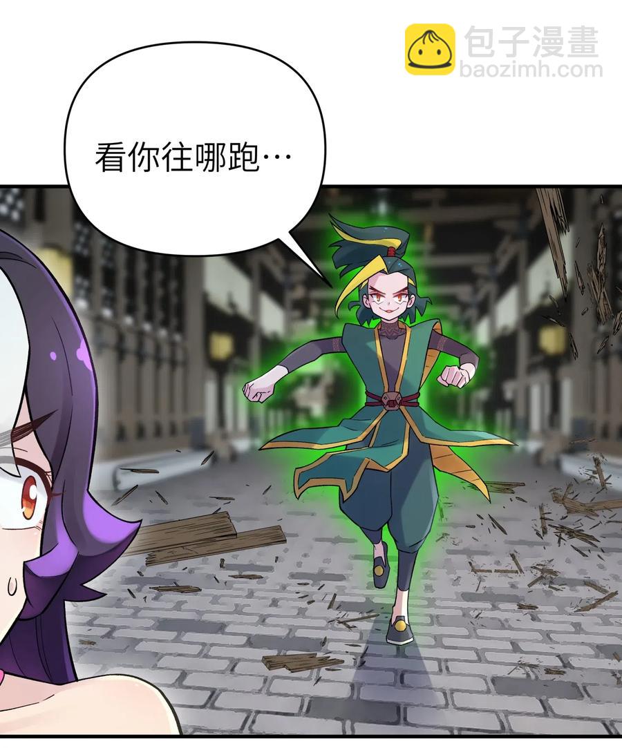 095 秘籍争夺战38