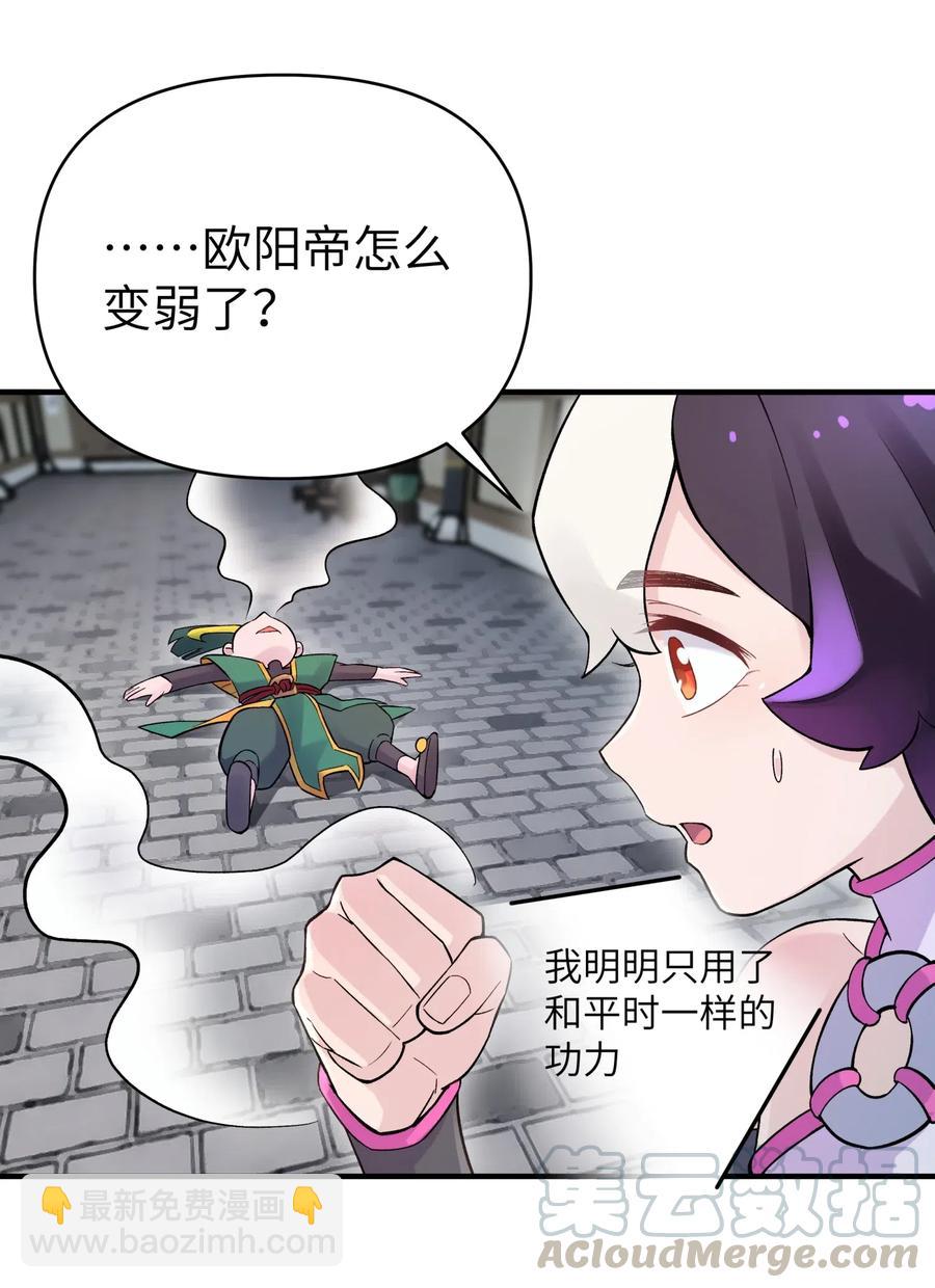 095 秘籍争夺战45