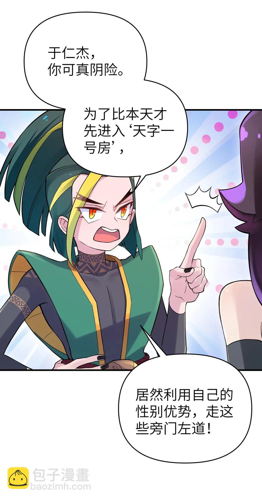 095 秘籍争夺战5