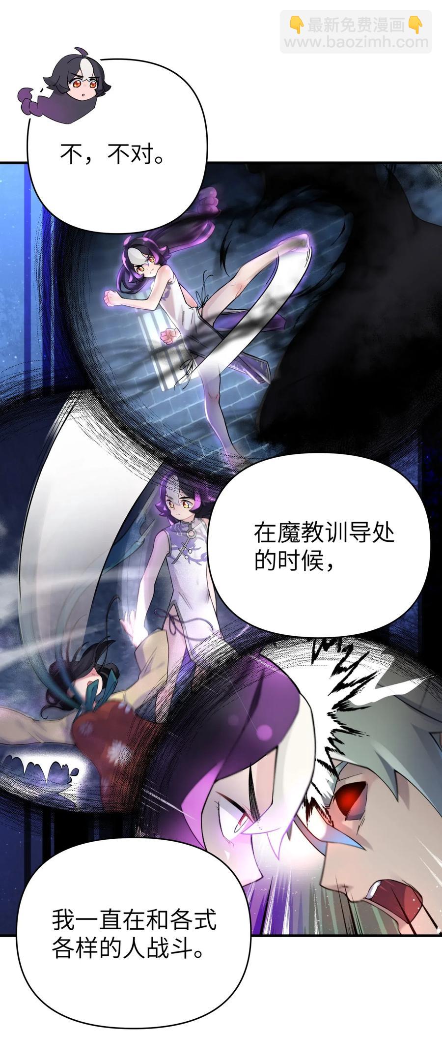 095 秘籍争夺战50