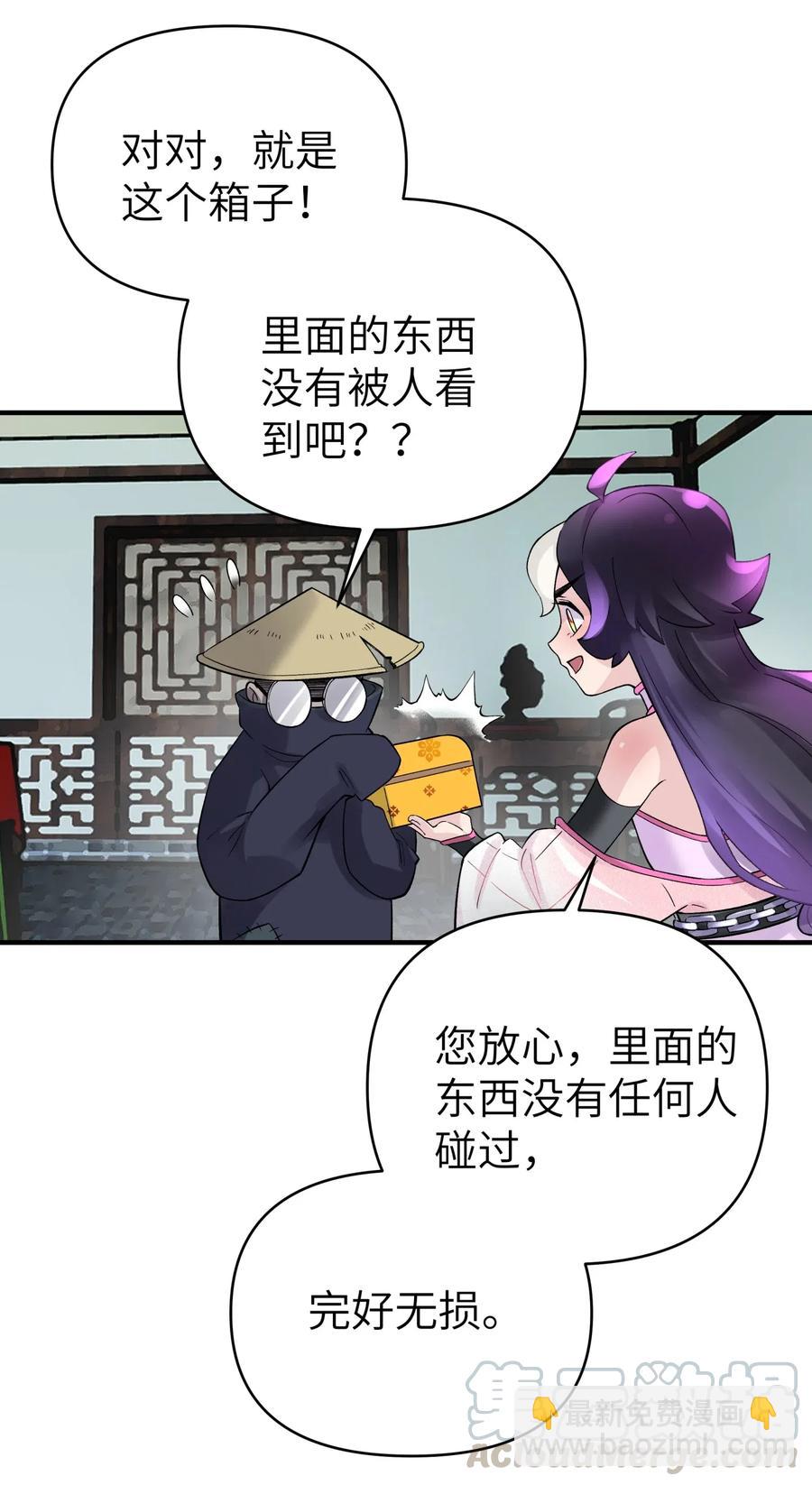 095 秘籍争夺战55