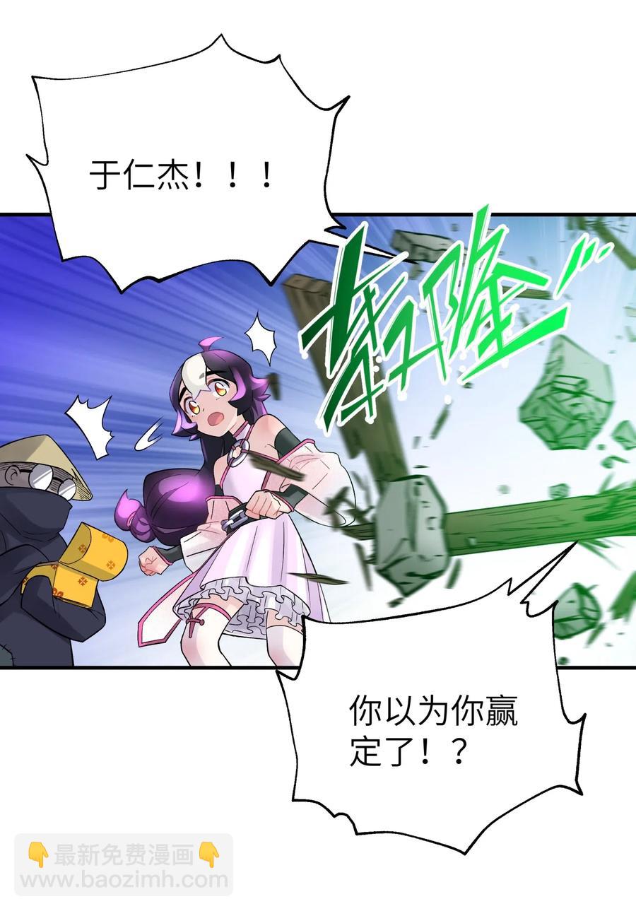 095 秘籍争夺战57