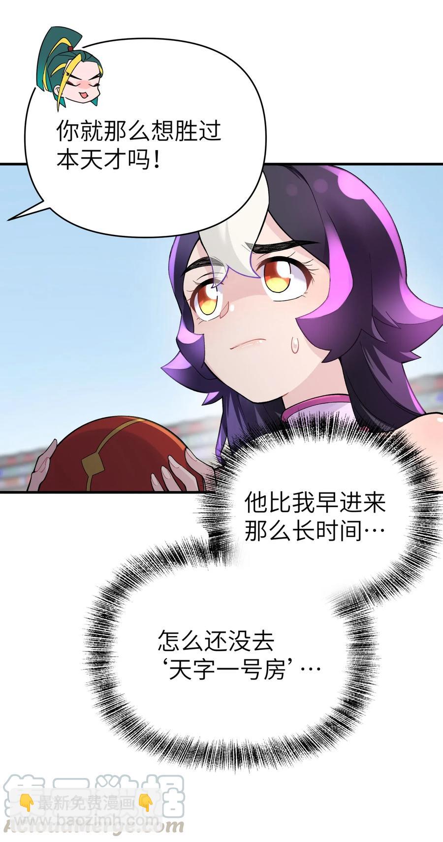 095 秘籍争夺战6