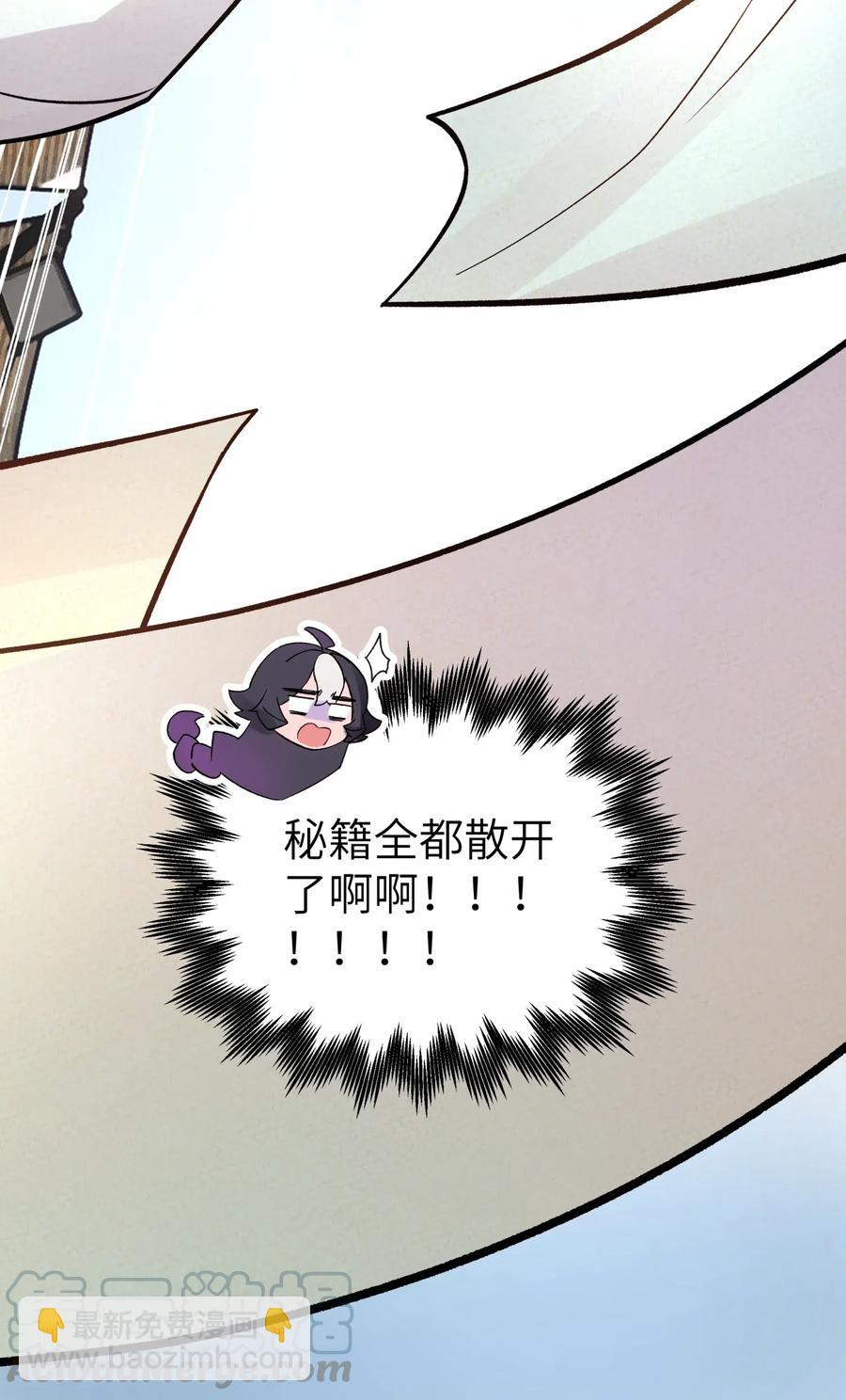 095 秘籍争夺战64