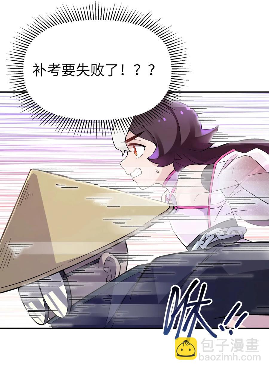 095 秘籍争夺战65