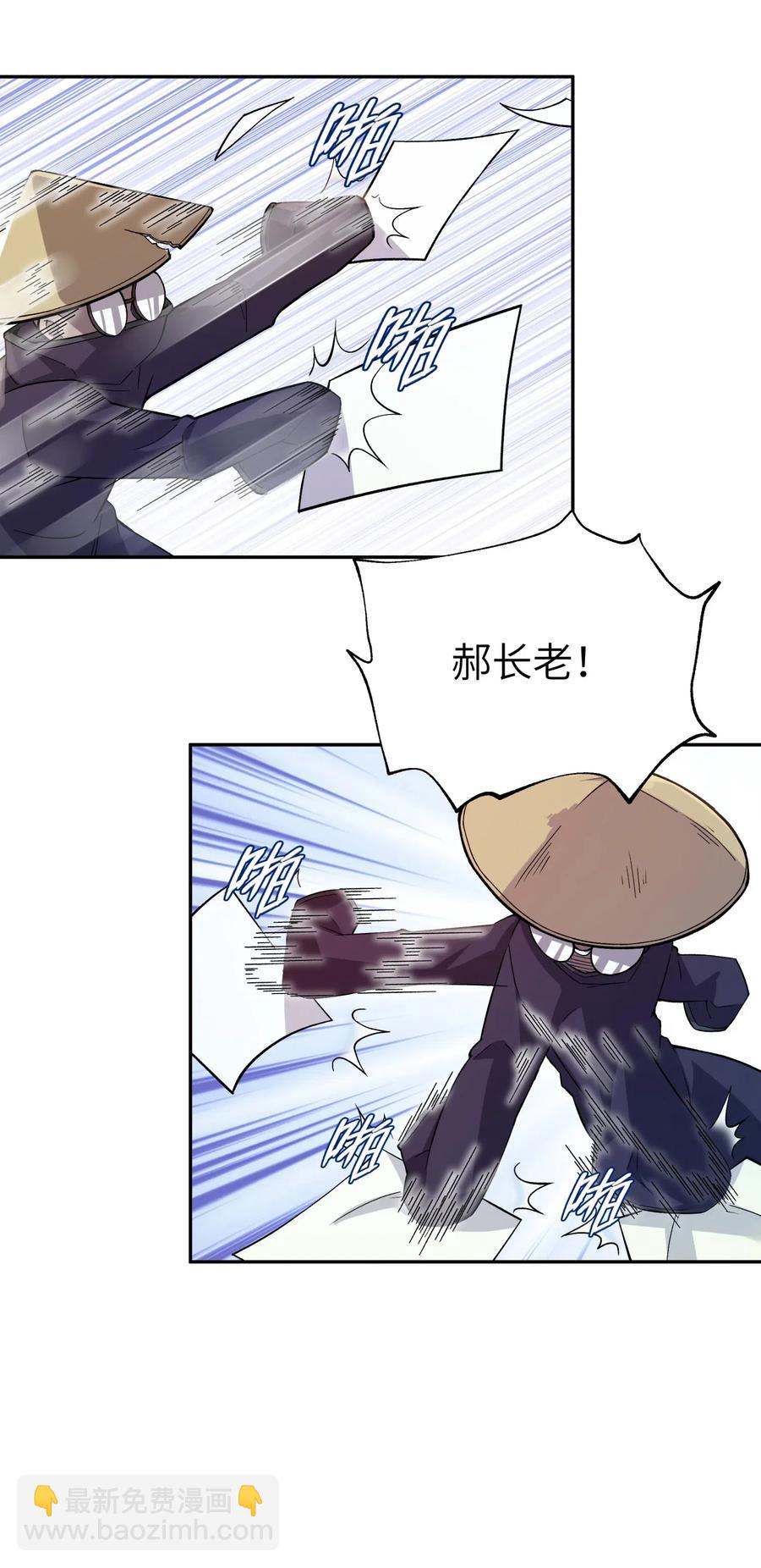 095 秘籍争夺战66