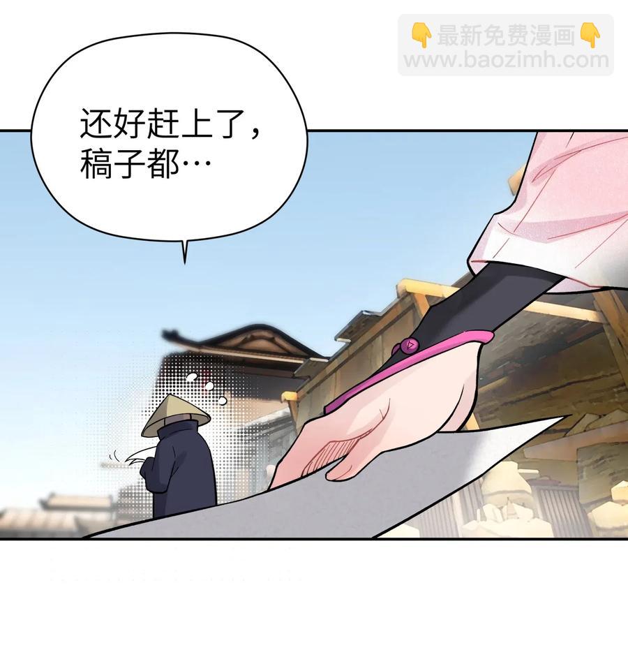 095 秘籍争夺战68