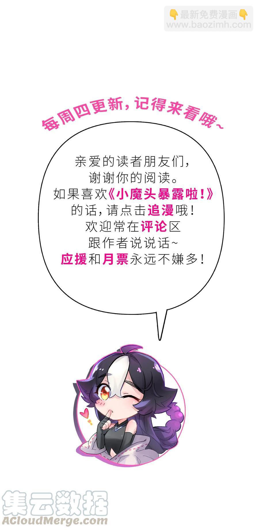 095 秘籍争夺战73