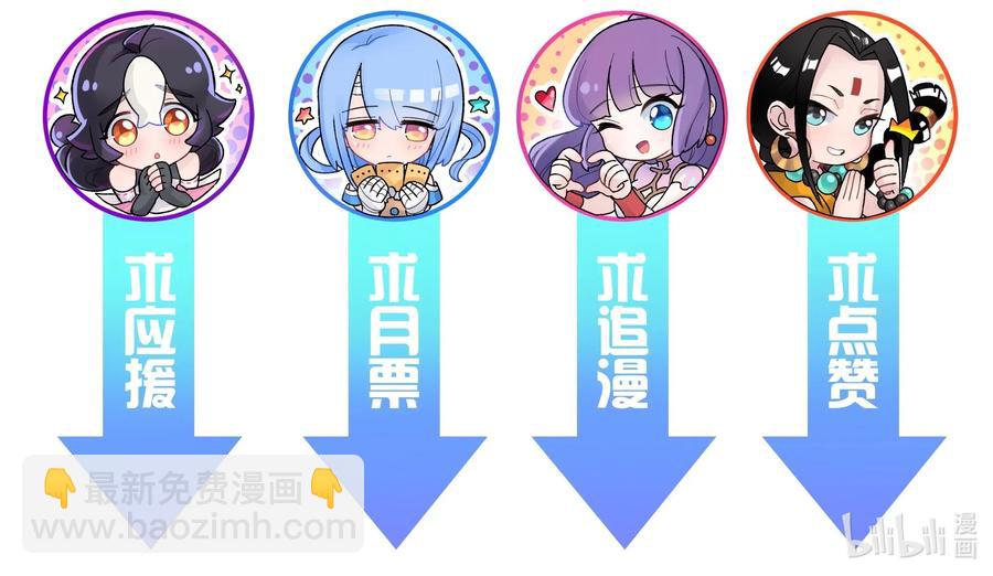 095 秘籍争夺战74