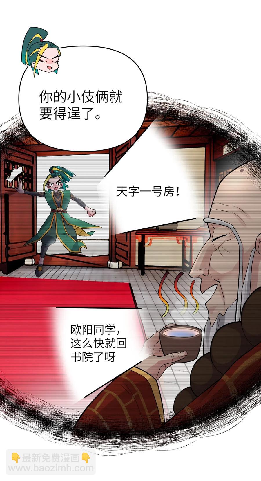 095 秘籍争夺战8