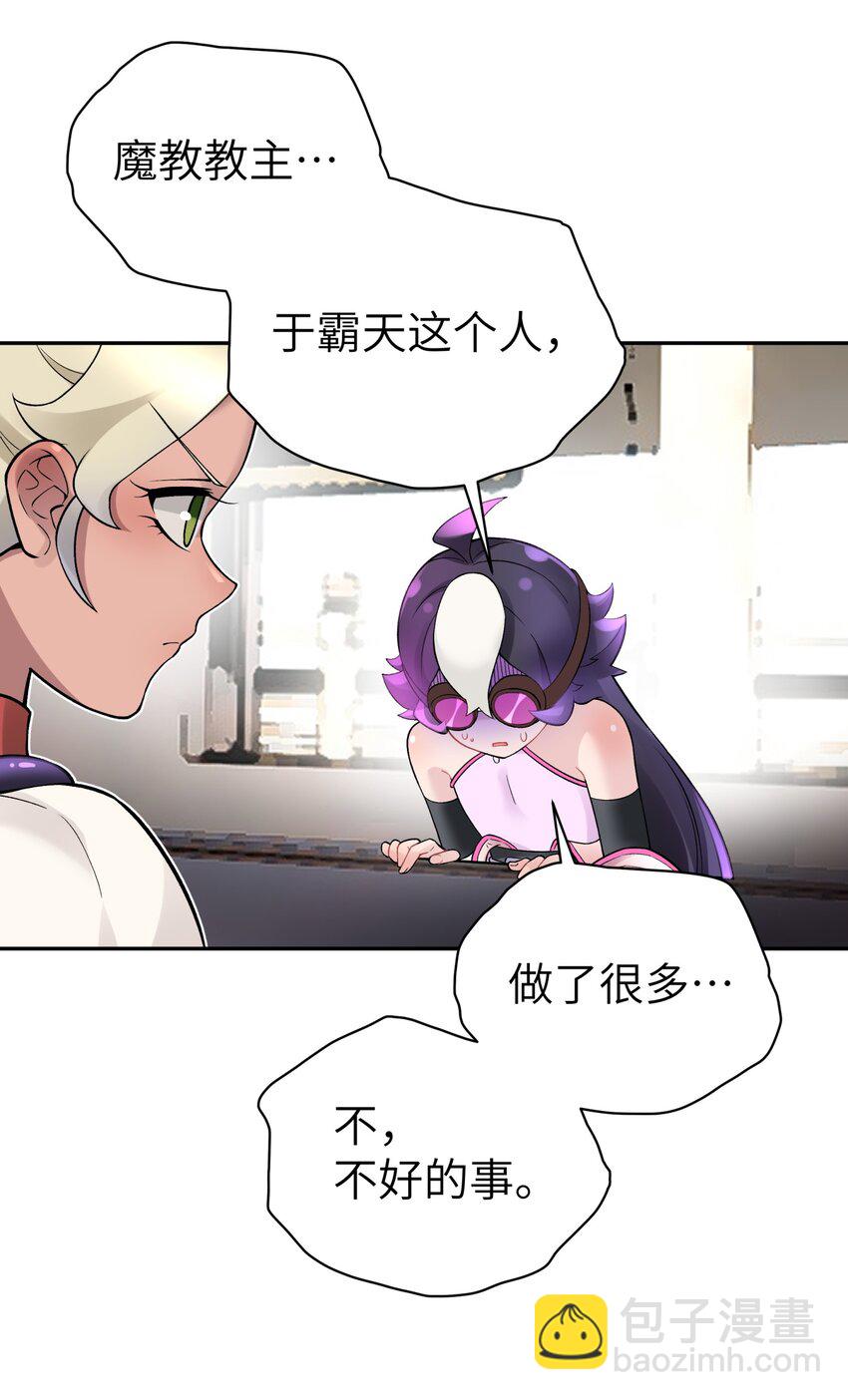 111 执行计划表！12