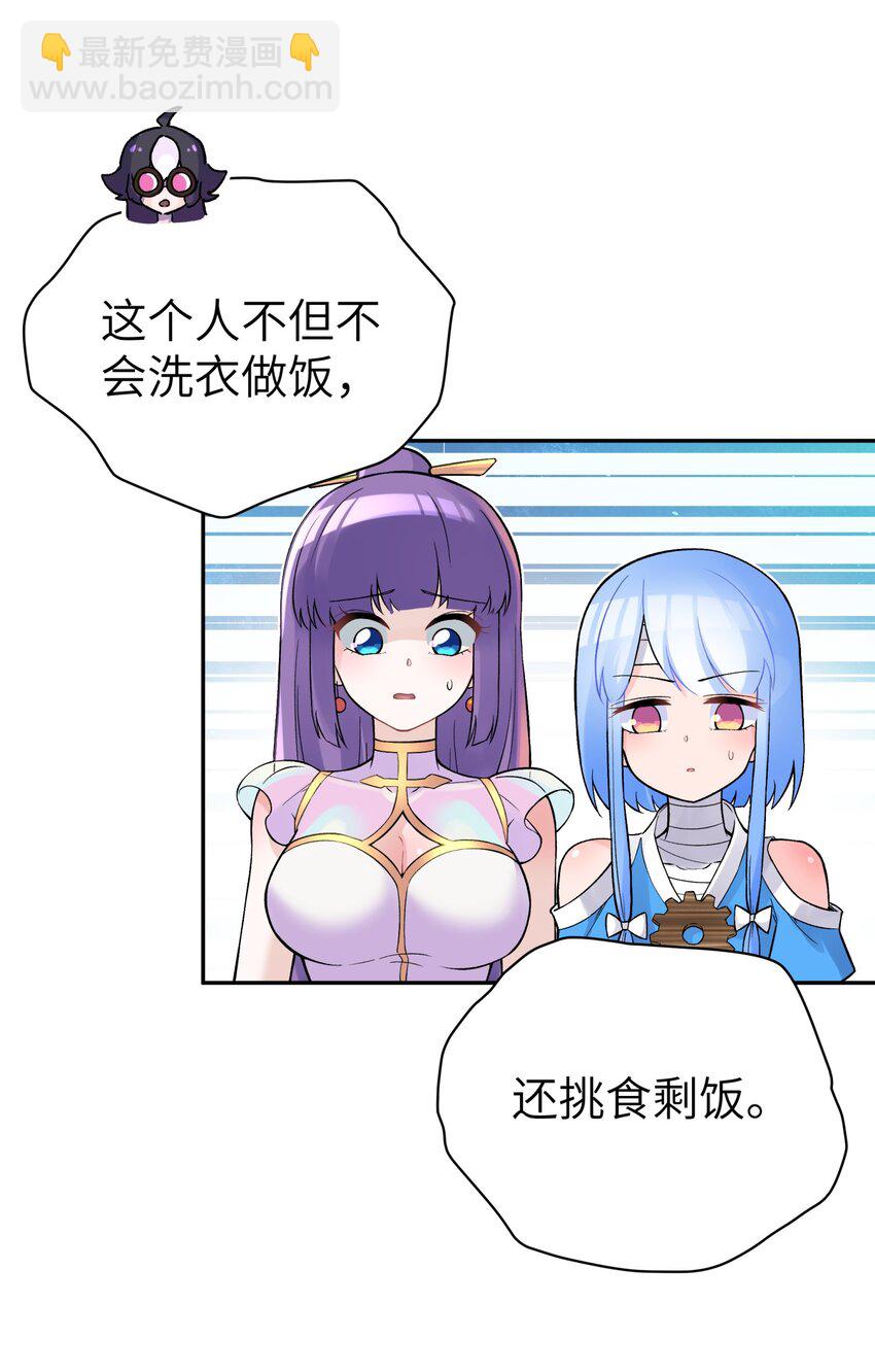 111 执行计划表！13