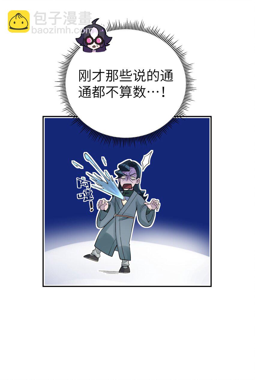 111 执行计划表！19