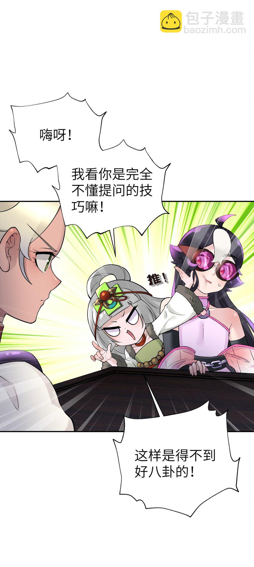 111 执行计划表！20