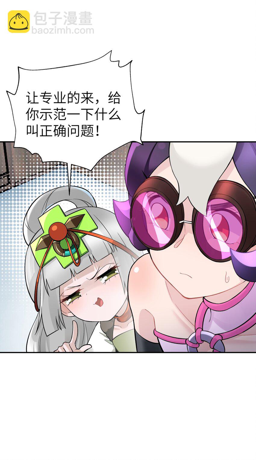 111 执行计划表！21