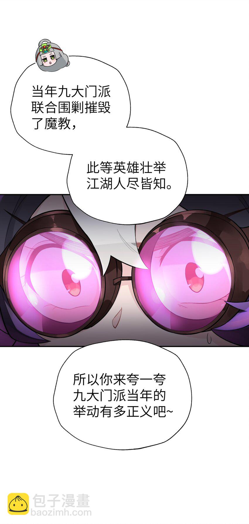 111 执行计划表！22