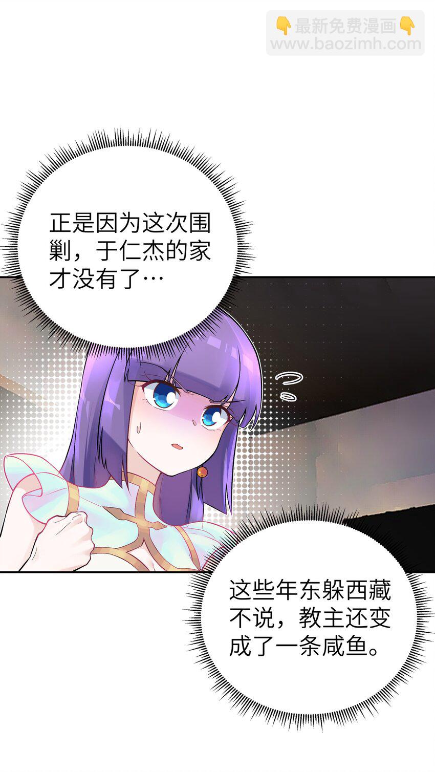 111 执行计划表！23
