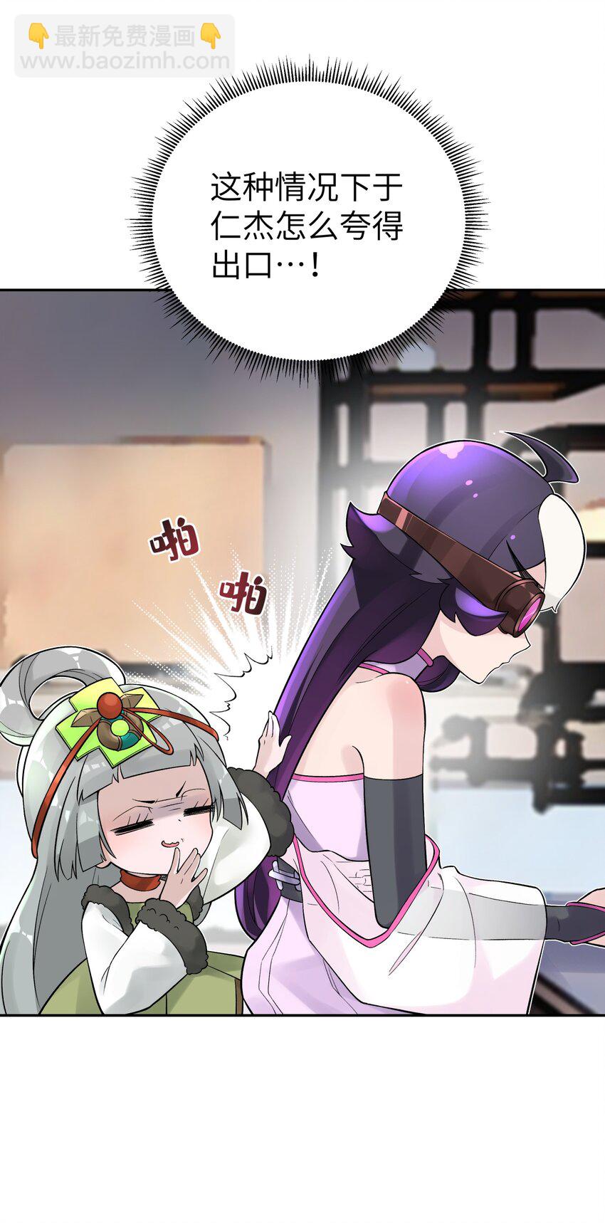 111 执行计划表！24